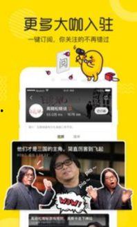 魔都最新爆料新闻直播回放,直播回放揭示惊人内幕