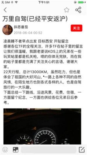 官方打击爆料新闻最新,守护网络清朗空间