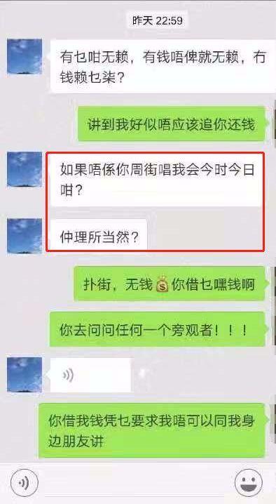 爆料济南渣男视频最新版,揭秘渣男真面目