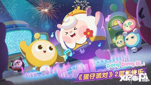 蛋仔第11赛季最新爆料,全新爆料揭秘，精彩赛事即将开启！