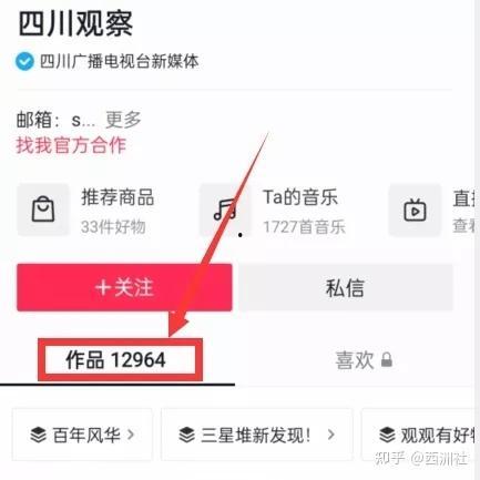 热点爆料最新视频,视频爆料背后的惊人真相