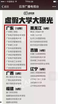 祁健最新爆料新闻报道图片,揭秘事件背后惊人真相！”