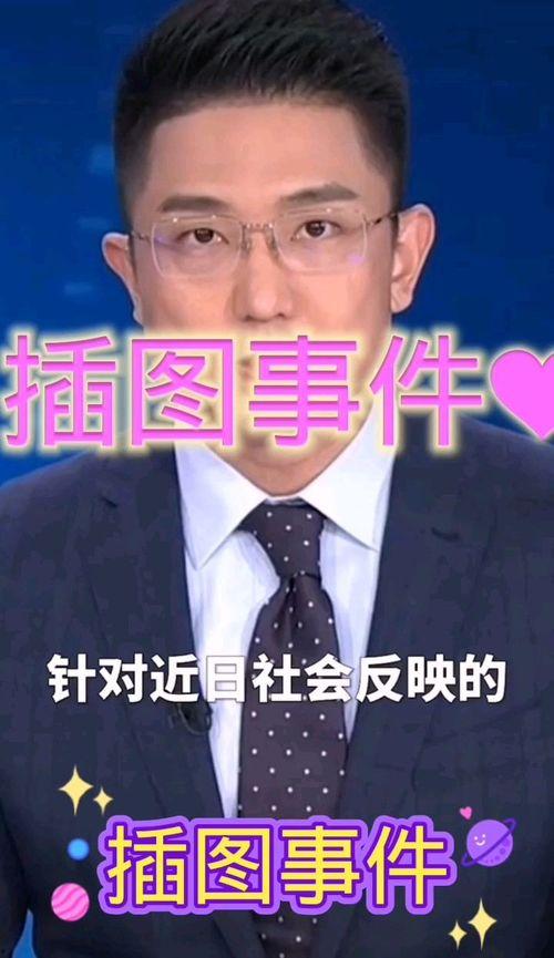 光威最新爆料新闻事件,揭秘行业黑幕，引发行业地震