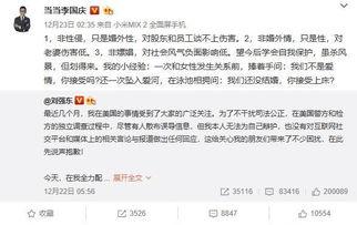 俞渝微信爆料视频最新版,揭秘企业内幕与个人争议