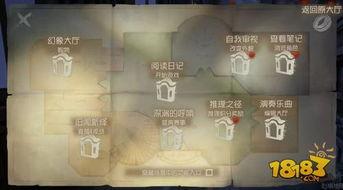 第五人格最新解包爆料内容有哪些,新角色、新皮肤、新机制大揭秘！