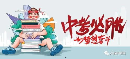 襄阳晚安爆料最新消息今天,今日最新动态，揭秘城市热点事件