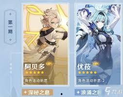 元神人物爆料大全最新版,最新版深度解析