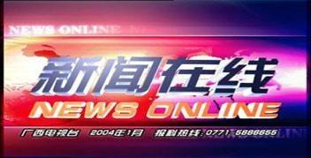 金帝电台爆料新闻最新,揭秘某明星惊人内幕！