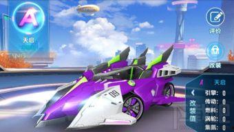 飞车手游最新车爆料图鉴,炫酷外观，性能升级，等你来驾驭！