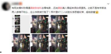 景甜回应爆料视频大全最新,真相大白引热议