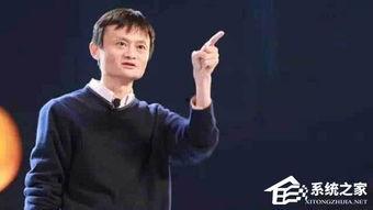 马云最新消息爆料是谁,揭秘神秘幕后黑手！”