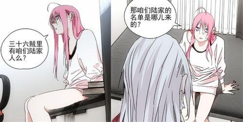 一人之下最新一话爆料