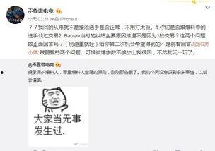 赞皇吃瓜最新事件爆料,揭秘背后惊人真相