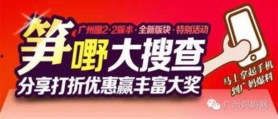 广州爆料大王是谁啊最新消息